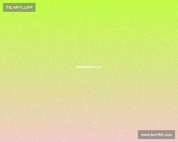 《战歌起电竞舞台专属光影BGM》